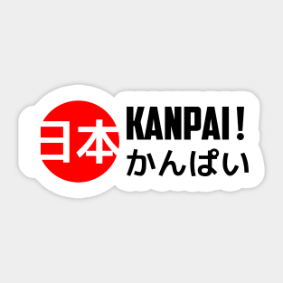 Kanpai ! Sticker